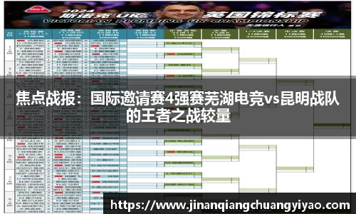 必一运动APP