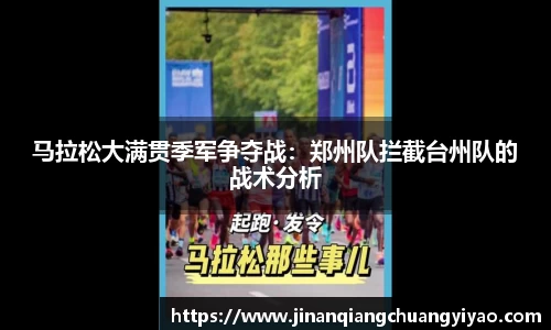 必一运动APP