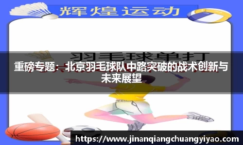 必一运动APP