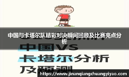 必一运动APP