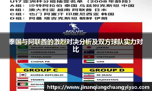 必一运动APP
