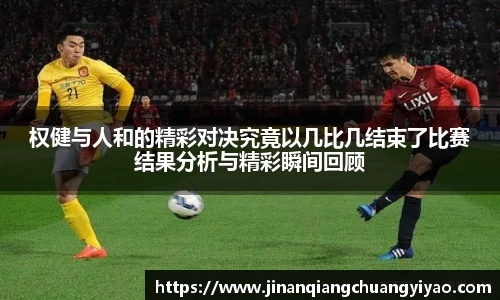 必一运动APP